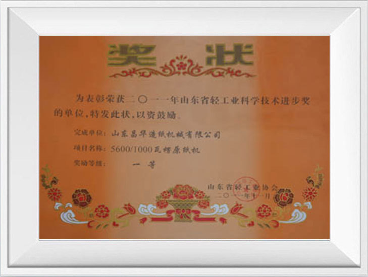 图片名称 图片名称
